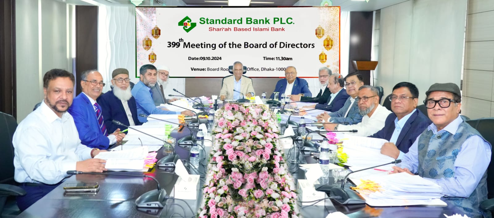 স্ট্যান্ডার্ড ব্যাংকের বোর্ড সভা অনুষ্ঠিত